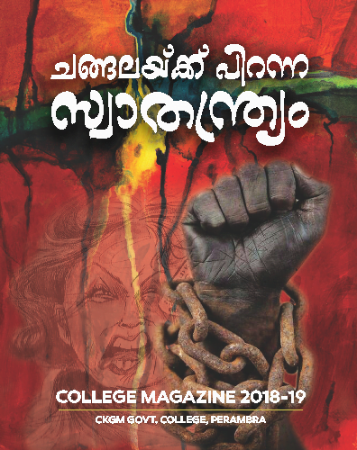 Magazine_COVER